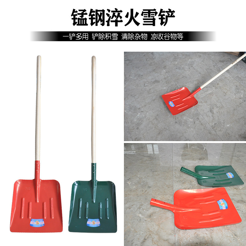方铁锹锰钢不锈钢家用铁锹加厚农用户外铲子雪铁锹木柄锹铲煤大号,农机/农具/农膜,锹,淘宝优惠券,粉丝福利购,淘宝优惠卷