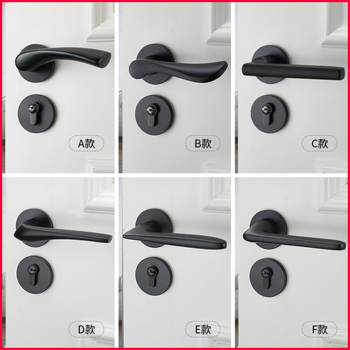 门锁室内卧室静音房门锁卫生间实木门把手黑色家用通用型房间锁具