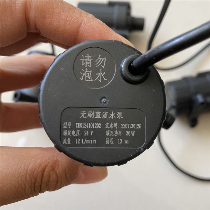 UVLED固化灯水冷机无刷直流水泵30W散热泵水箱制冷机循环水泵55W