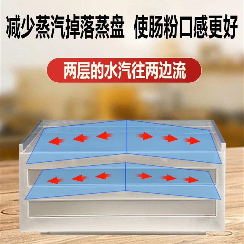 商用肠粉机双层蒸箱不锈钢蒸盘一抽一份肠粉机粉撑广东抽屉蒸柜