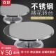 蛋糕转台裱花台烘焙工具铝合金托台托盘旋转家用面用裱花防滑转盘
