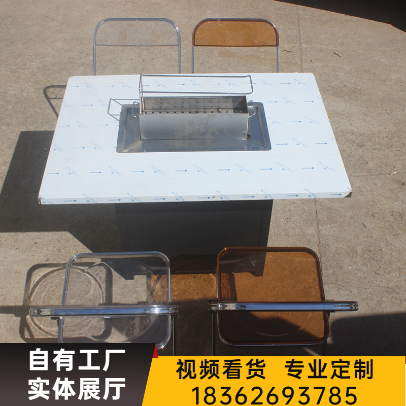 不锈钢烤串桌烧烤桌烤肉桌椅定制碳烤炉无烟手动电烤自动翻转串串