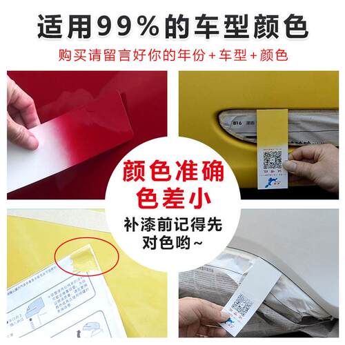 23款领克01EM-F拂晓蓝补漆笔汽车划痕修复浅蓝色灰色自喷漆珍珠白
