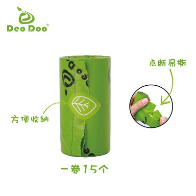 Deo Doo狗狗拾便袋加厚便袋捡屎袋神器铲猫屎袋猫狗袋宠物垃圾袋