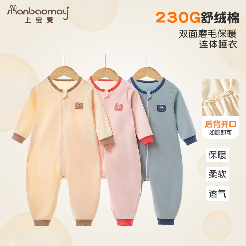 秋冬儿童连体睡衣拉链纯棉加厚宝宝睡袋拉链男女童家居服后松紧