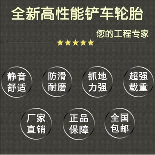 超宽防滑耐磨真空人字胎 电动铲车轮胎 钢圈 12轮胎外胎 23x8.5
