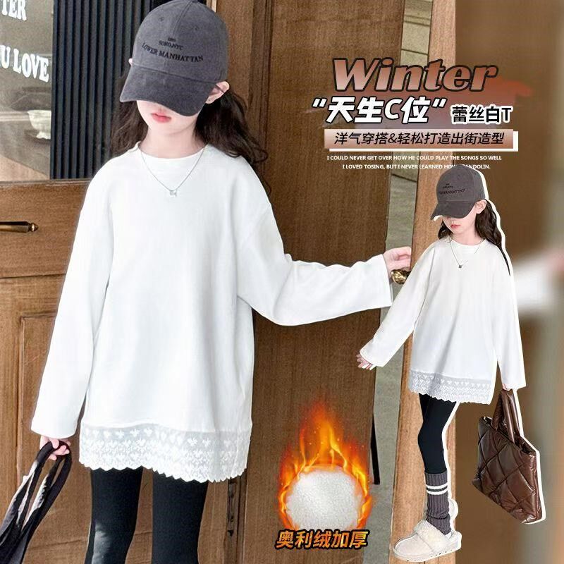 女童加绒长袖t恤秋冬款中大儿童洋气蕾丝边圆领中长款百搭打底衫