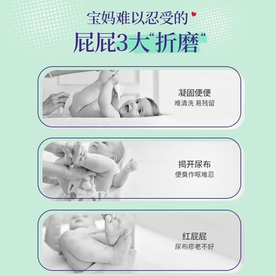 加州宝宝镇静舒缓屁屁清洗液喷雾婴儿新生婴儿免擦式护臀膏屁屁乐