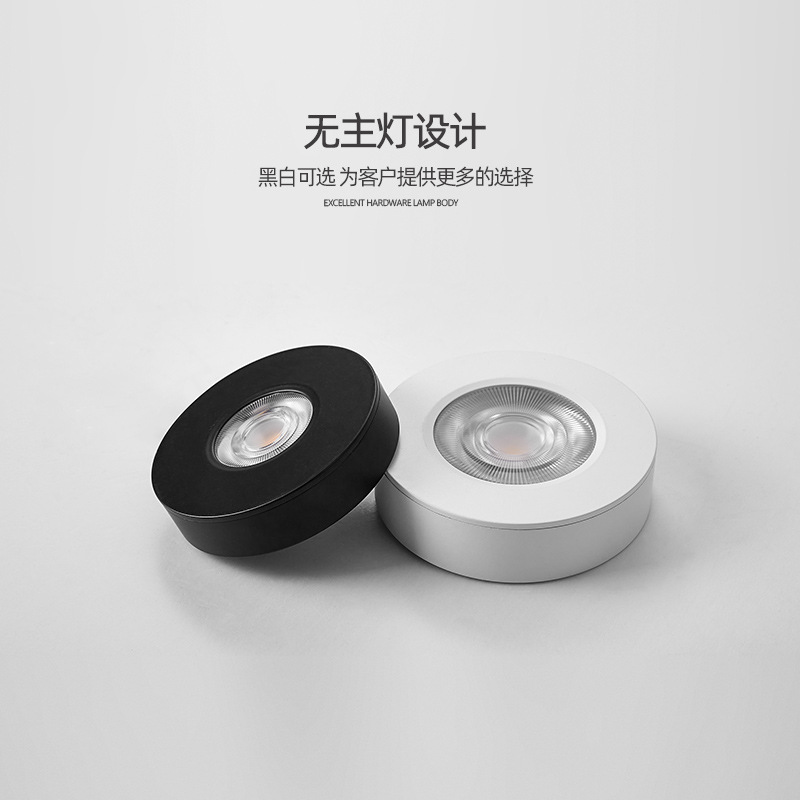 极简吸顶小射灯超薄明装客厅卧室led照明灯免打孔家用防眩cob筒灯