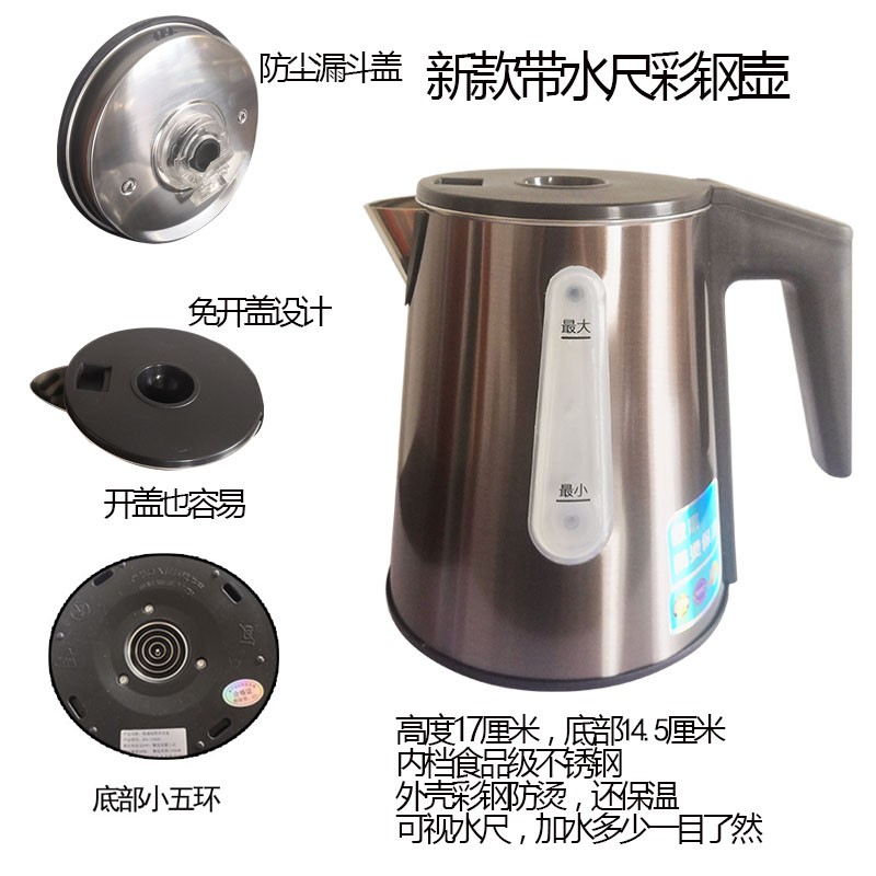茶吧机配件水壶彩钢防烫保温不锈钢自动上水大容量单个电热烧水壶