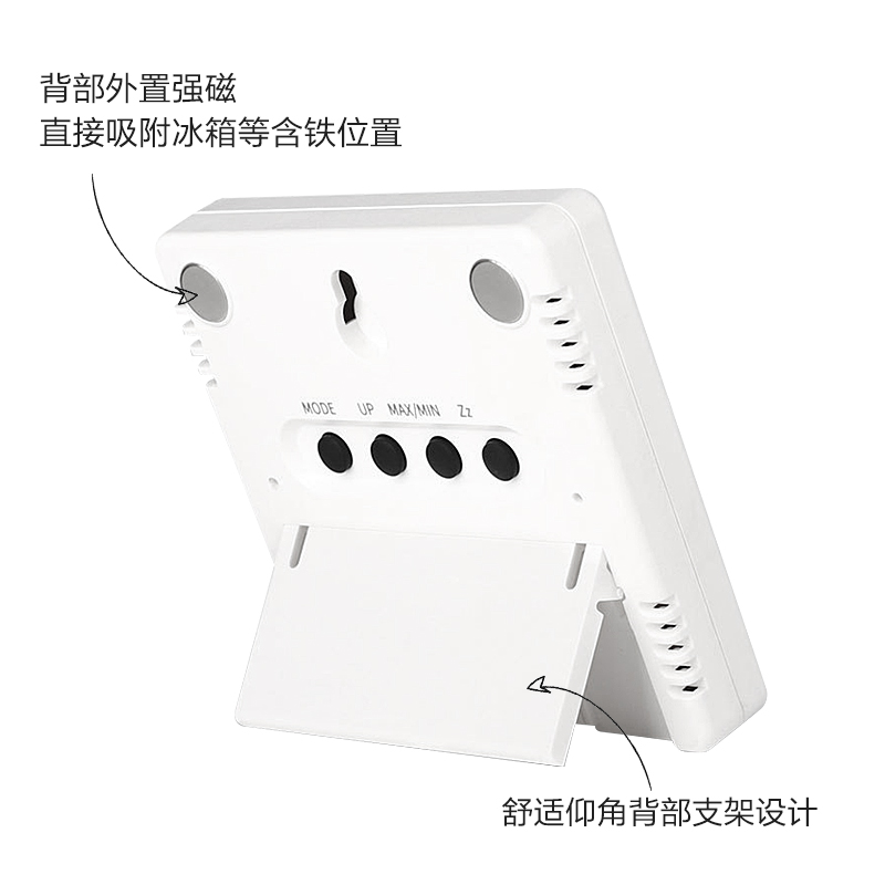 极简大屏磁吸温湿度时钟 电子家用卧室婴儿房数显精准室温温度计