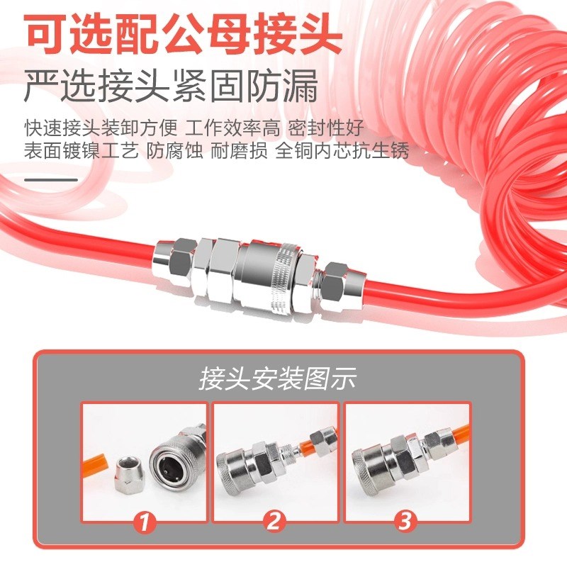 气动pu弹簧管空压机伸缩气管挂车螺旋风管气带气泵耐压软管气绳