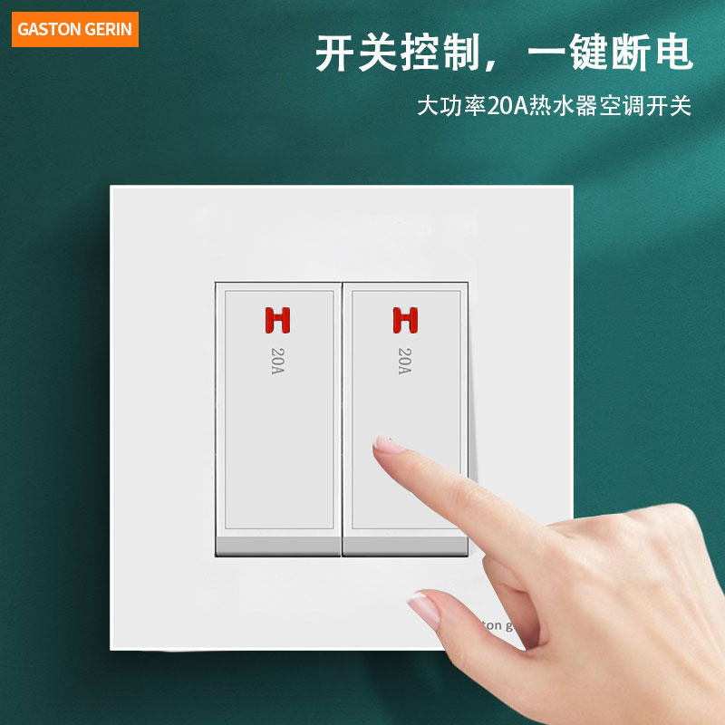 空调大功率双位20A开关面板86型暗装双刀双断2开灯曲架大电流开关