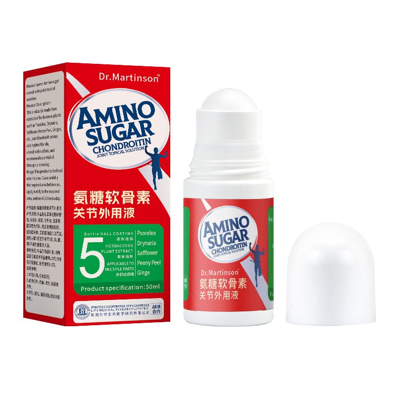 英国膝盖疼痛外用膏关节不适半月板腿疼积水积液滑膜氨糖软骨素液