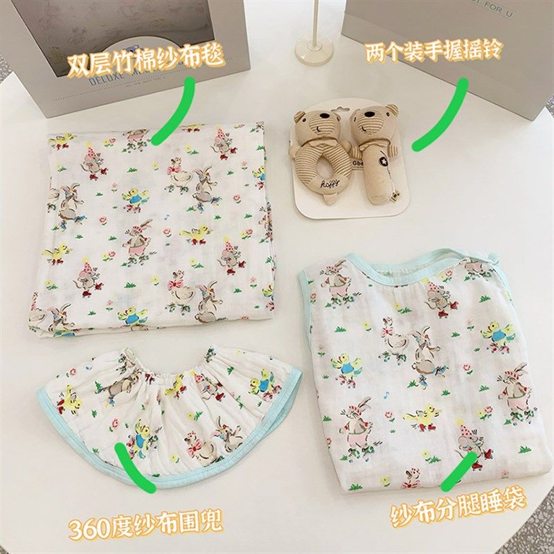 儿童纱布围嘴睡袋套装礼盒夏季薄款新生宝宝竹棉纱布毯送礼套装,婴童用品,睡袋/防踢被,淘宝优惠券,粉丝福利购,淘宝优惠卷