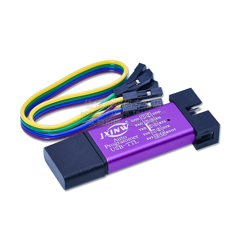自动STC下载线 单片机编程器 USB转TTL免手动冷启STCISP全隔离型