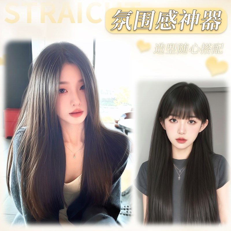 不用戴发网假发女片头顶遮白发补发蓬松增发真发无痕高颅顶假发片