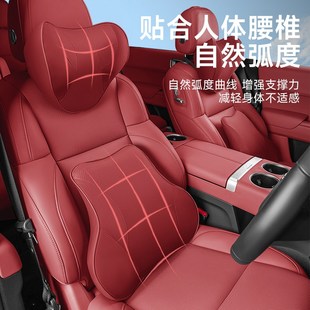 X70S大圣汽车头枕护颈枕座椅护腰靠枕垫专用枕头 X95 捷途X70 X90