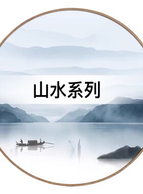 新中式屏风纱画乔其纱定制屏风花格专用半透明画布山水花鸟荷花图