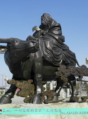 玻璃钢仿铜老子骑牛雕塑大型动物园林景观小品铜雕像公园户外摆件
