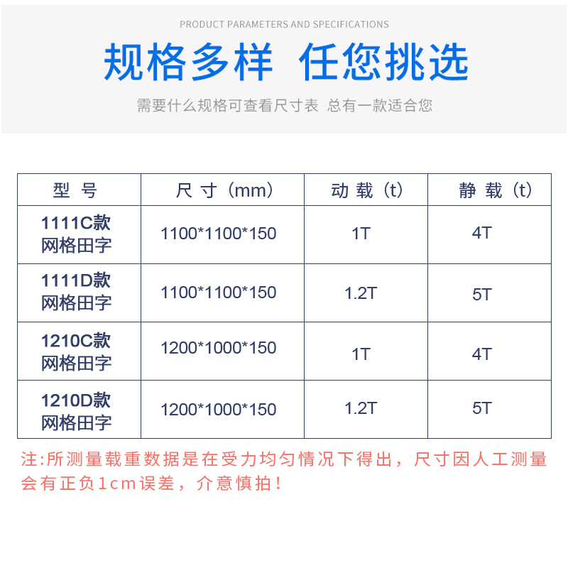 重型田字加厚塑料栈板托盘卡板垫仓板物流周转地台板仓库货架板