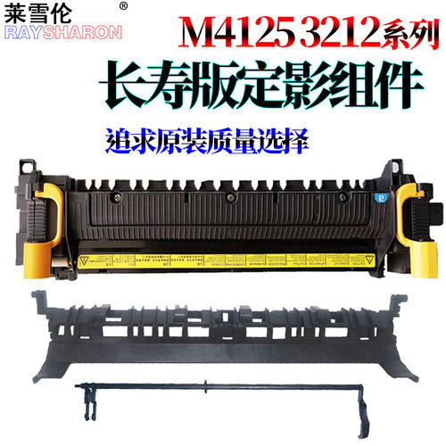 适用京瓷M4125idn M4132idn M4226idn M4230idn定影组件4012i定影