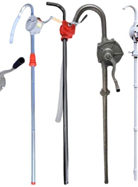 614007手摇抽油泵液体抽油器手动柴油泵油桶加油器不锈钢耐腐防爆