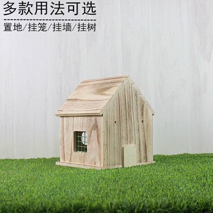 大号鸟窝户外防雨鹦鹉繁殖箱实木环保小木屋绿色校园美化树林护鸟