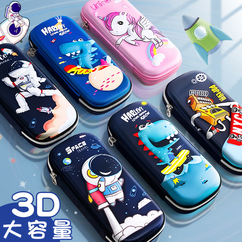 文具盒男铅笔盒可爱小学生用幼儿园儿童笔盒男孩一年级网红卡通创