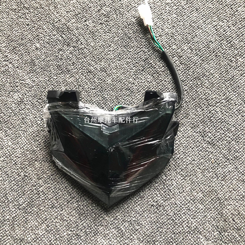 Z6尾灯电动车前转向灯大灯后转向灯小猴子电摩瑞雀Z6油箱盖灯具