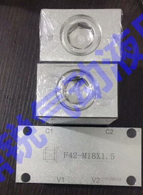 双向液压锁 F42液压锁 F42-10 F42-M18*1.5双向液压锁