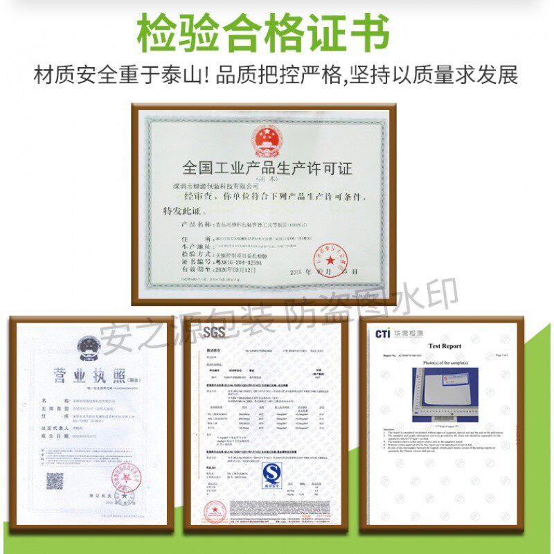 12345斤装水果自封袋透明专用袋葡萄红提樱桃圣女果保鲜袋包装袋