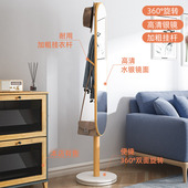 镜子全身镜女生卧室穿衣镜挂衣架一体立式 可旋转家用试衣镜落地镜