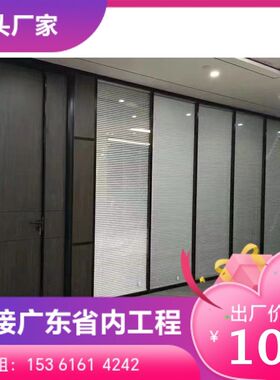 深圳玻璃隔断墙办公室高隔断铝合金双层钢化玻璃带百叶隔音墙木门