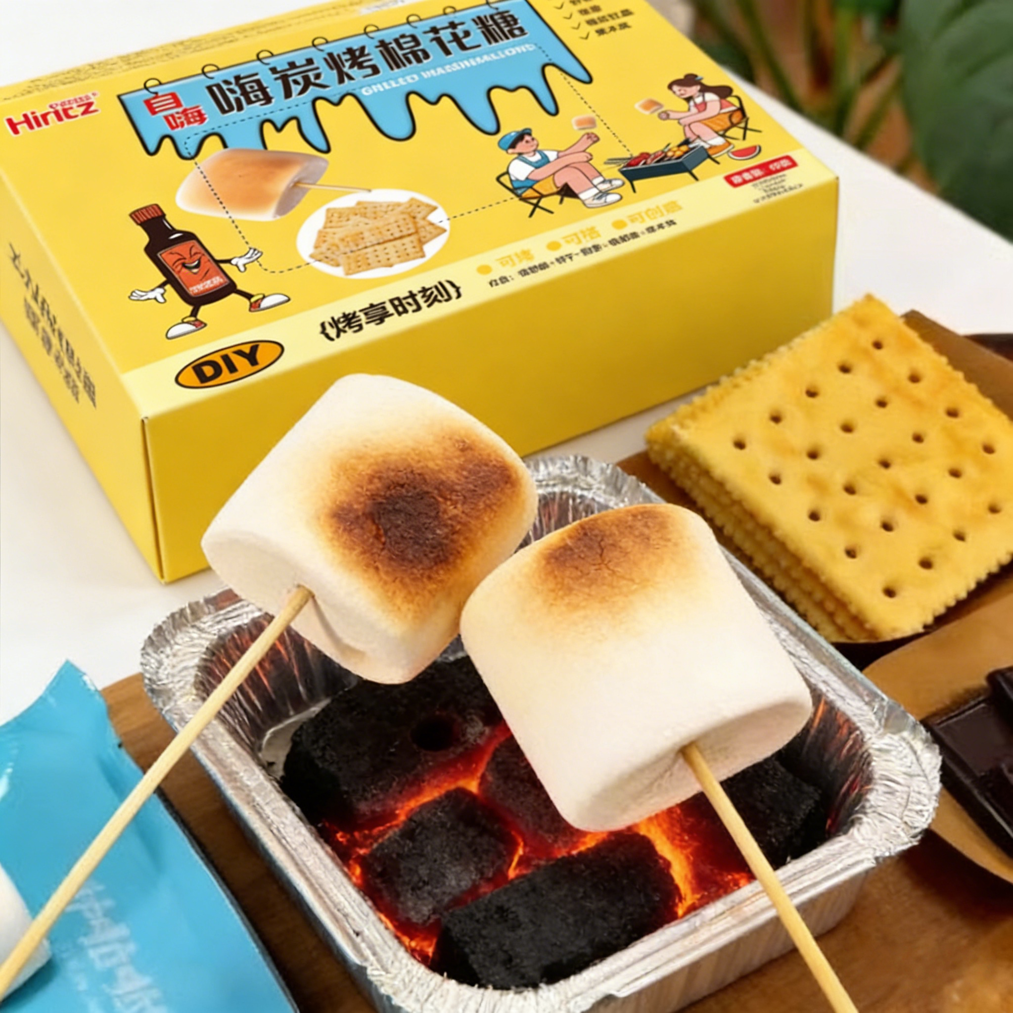 自嗨炉烤棉花糖机套装自烤可以烤的大块炭烤DIY围炉网红爆款零食