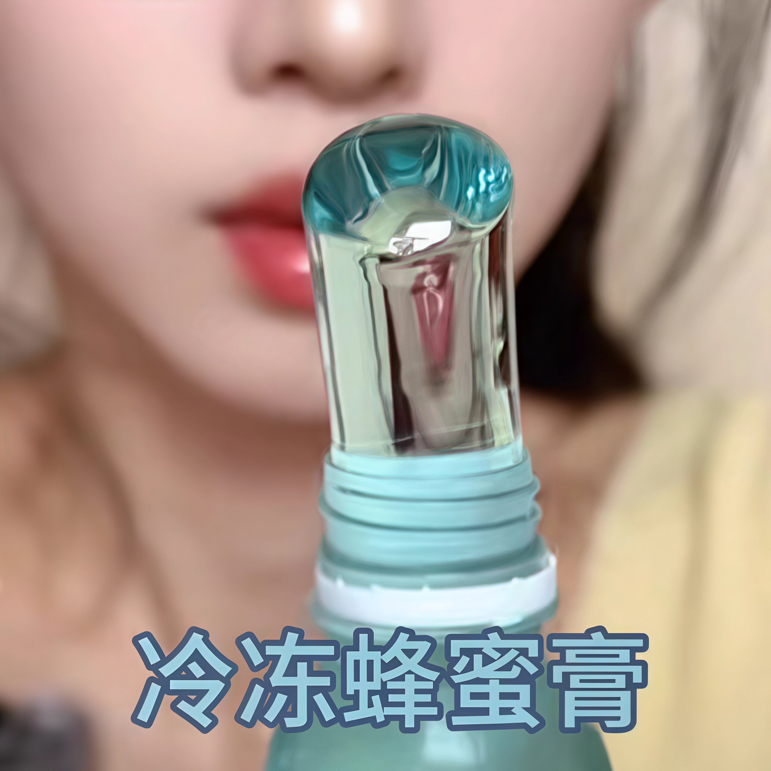 软糖蜂蜜膏网红同款吃播蜂蜜膏果冻女生零食多味软糖拉丝蜂蜜膏糖