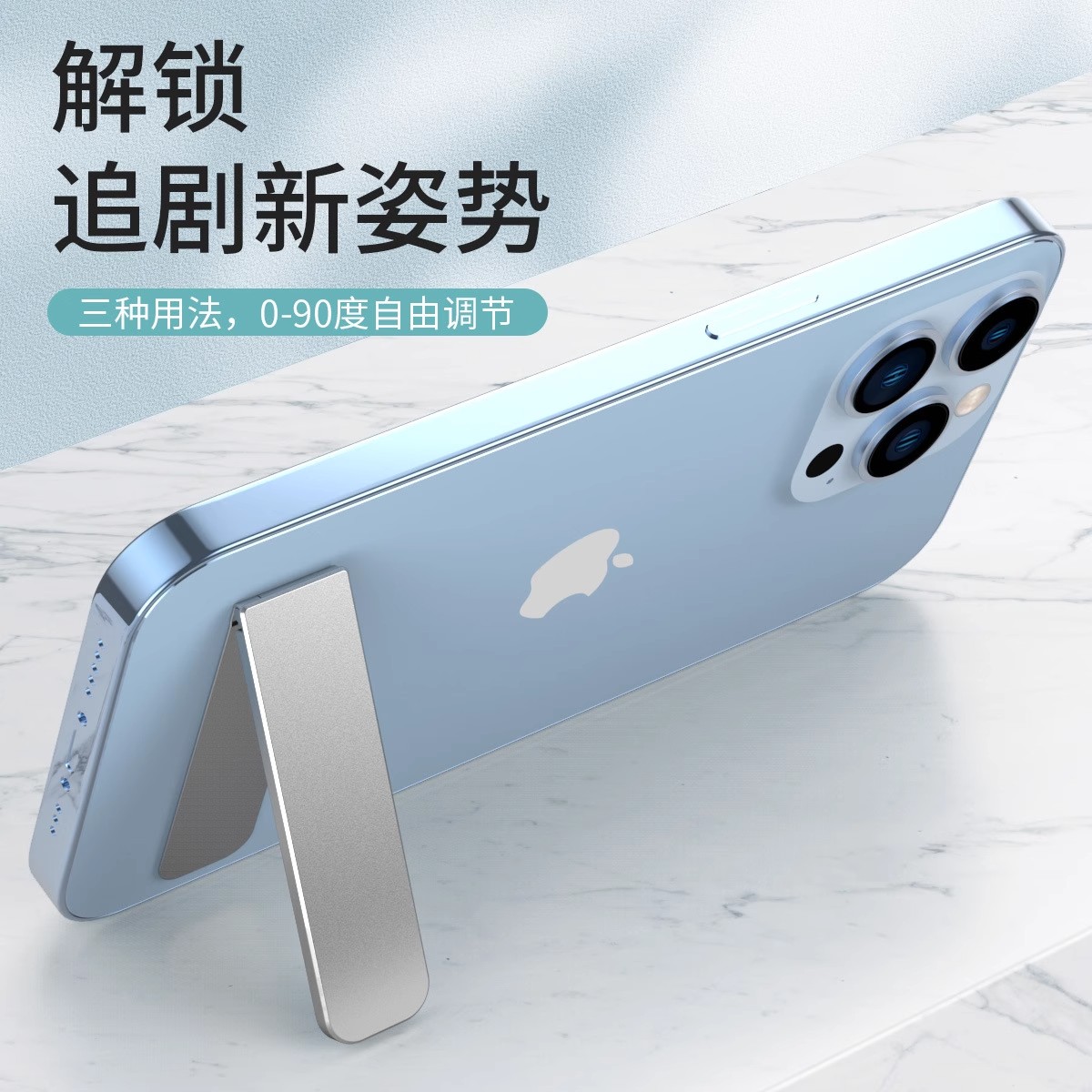 无线充横竖屏不遮挡桌面连折合页