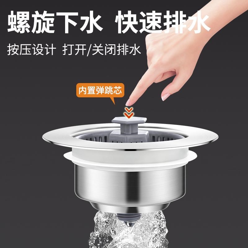厨房水槽下水器洗菜盆配件漏水塞洗碗池塞子防臭弹跳芯过滤网神器