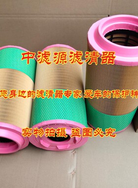 01182953空气滤芯 适用道依茨柴油发电机组摊铺机压路机21010256