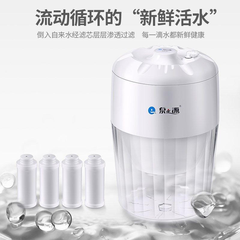 泉之源陶瓷滤芯净水桶农村井水山泉水简易老人过滤器茶吧机净水器
