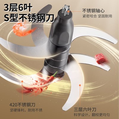 欧科绞肉机家用电动多功能料理打肉馅搅拌机大容量全自动搅碎机