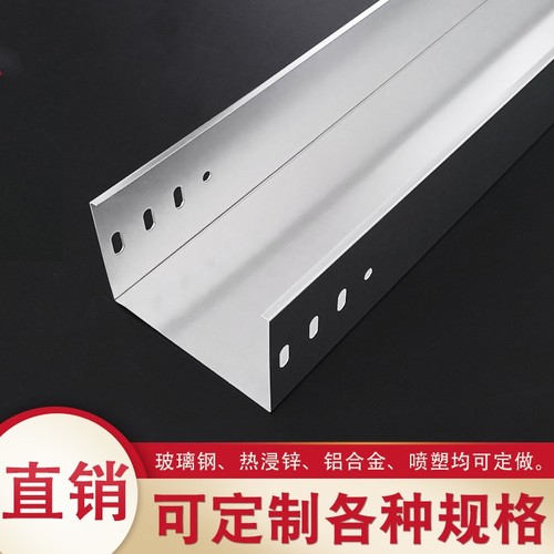 50 75 100 150金属走线槽明装线槽镀锌电缆桥架弯头配件弱电槽式