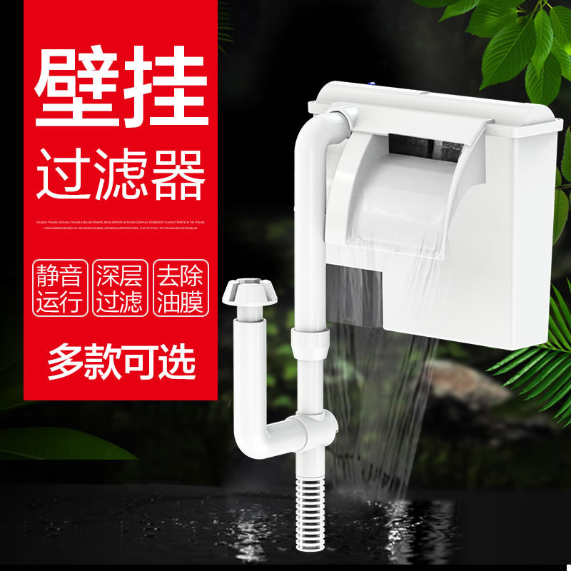 森森壁挂式过滤器三合一外置鱼缸冲氧泵小型水族箱乌龟缸瀑布设备