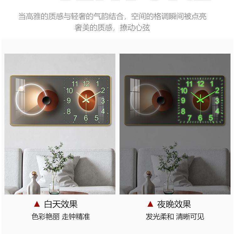 钟表挂钟客厅家用时尚装饰画万年历2024年新款夜光日历挂墙表时钟图片