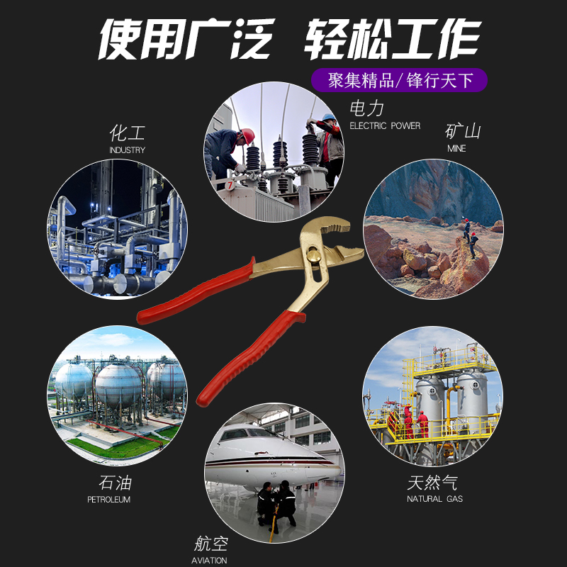 防爆水泵钳多功能管子钳万用防爆管钳铜制防爆铜管钳