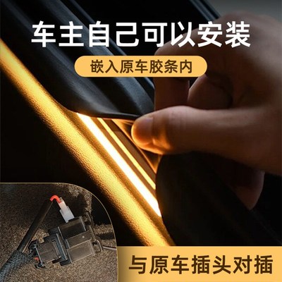 大众途观L探岳途岳途昂后备箱灯氛围灯迎宾灯改装配件汽车内装饰