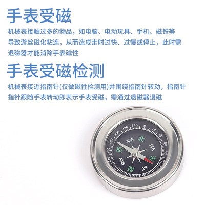 机械手表消磁器修表工具专用调表器手表退磁器钟表维修校表去磁仪