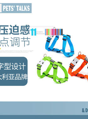 RedDingo瑞鼎狗 狗狗胸背带防爆冲宠物背心式小型大型犬金毛泰迪