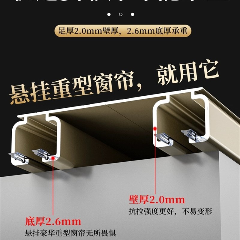 特厚窗帘轨道双轨静音连体铝合金挂钩式导轨滑轨滑轮侧装顶装可弯