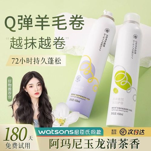 泡沫发蜡女弹力素卷直发持久定型护卷保湿蓬松摩丝男士泡泡发胶蜡